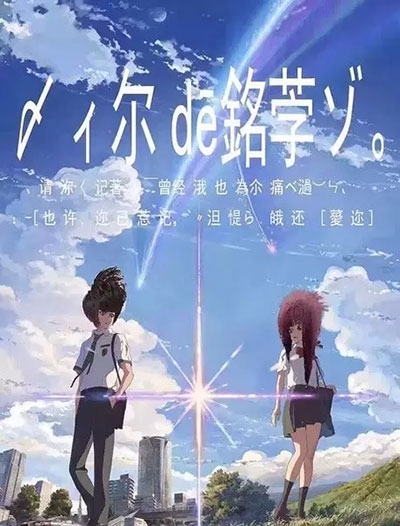办假的日本江户川大学文凭毕业证